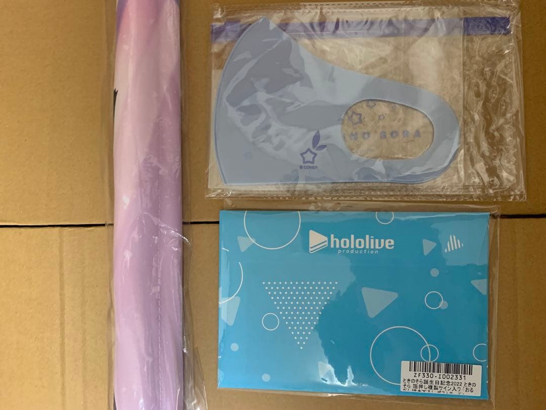 るい ホロライブ 引退品グッズ詰め合わせ