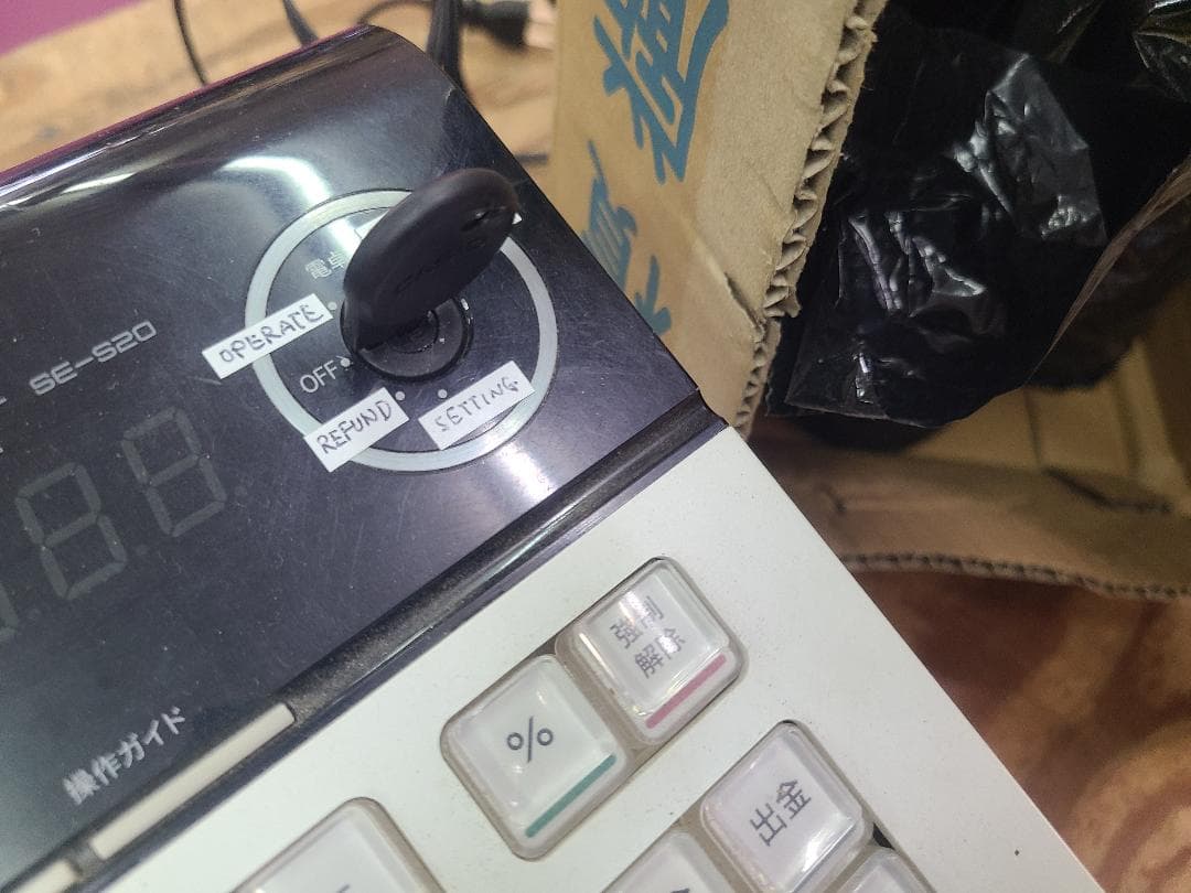 CASIO カシオ SE-S20 レジスター + 47 レシートロール付属