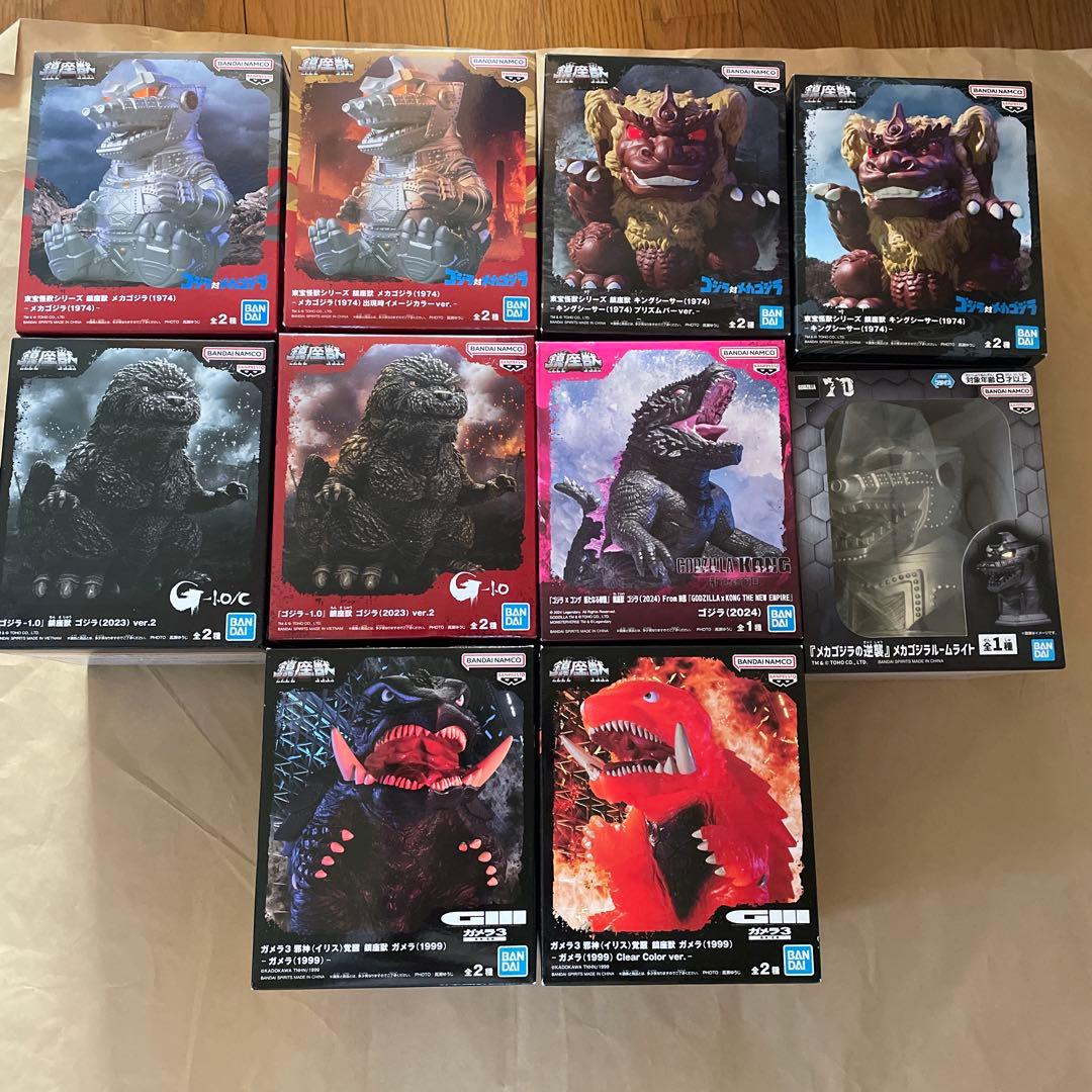 メカゴジラ、ゴジラ-1.0、キングシーサー、ゴジラ、ガメラ　10個