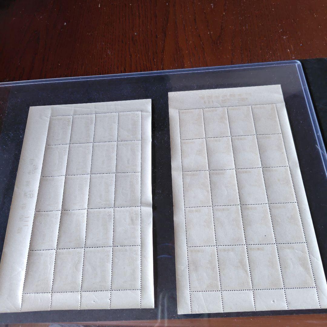 銭単位切手 (極美品) 観光地百選シリーズ 宇治川 2種完 各1シート