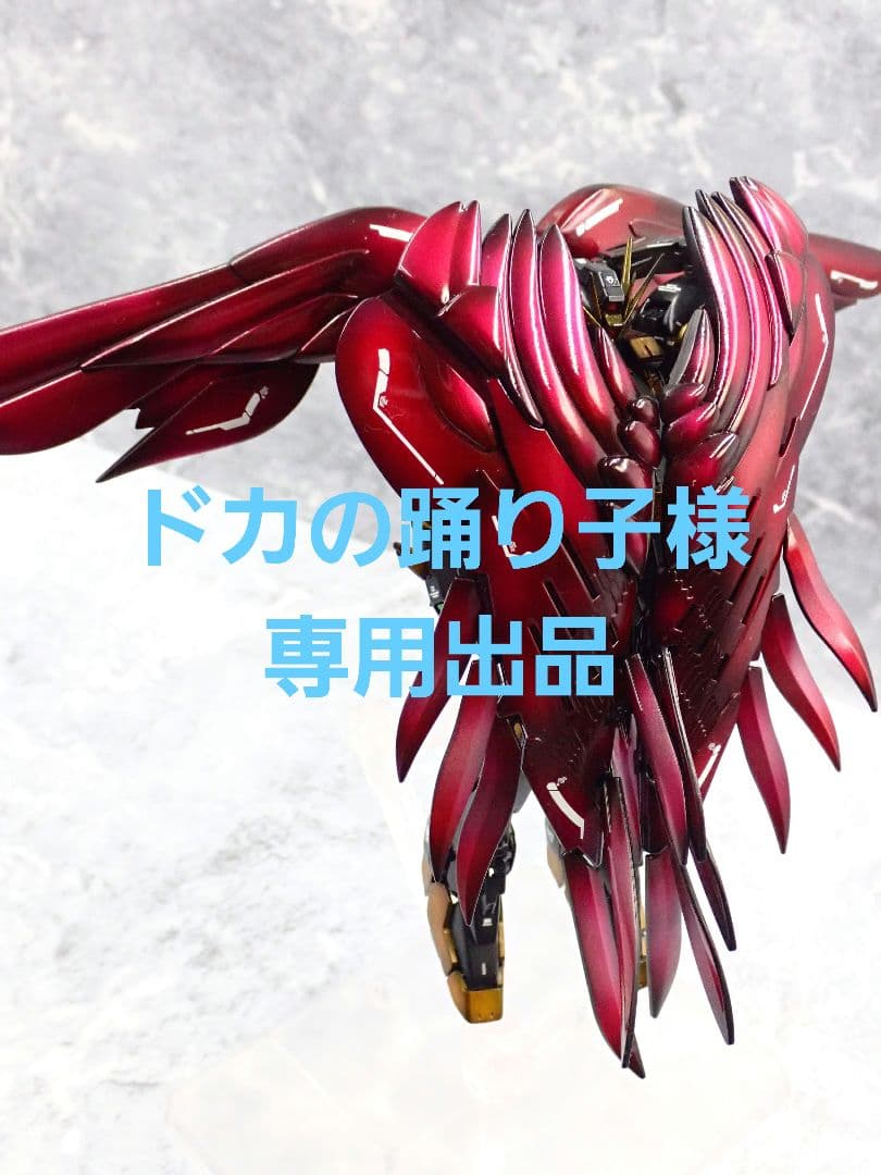 RG ウイングガンダムゼロリベリオン 全塗装 ガンプラ 塗装済み 完成品