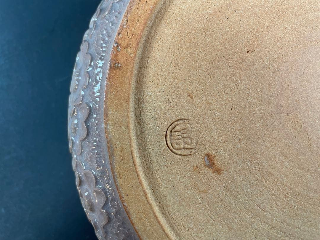 11 最終値下げ　荻焼 渋谷泥詩 喰籠 茶道具 茶器