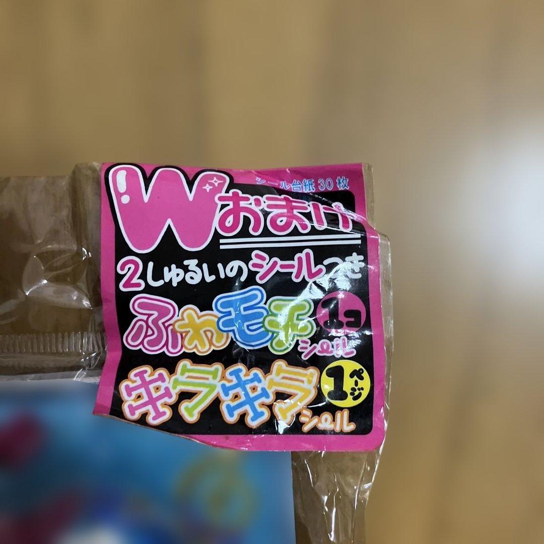 平成レトロ シール帳 音符