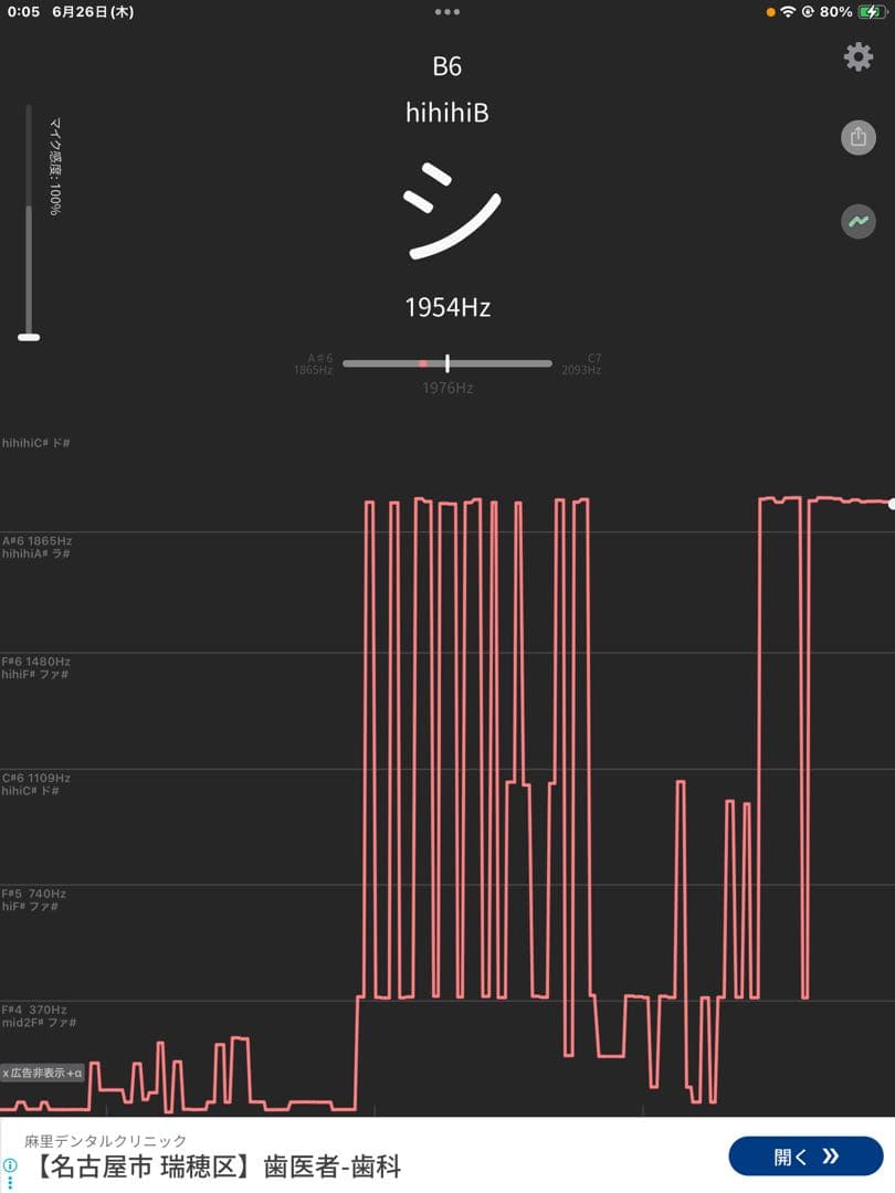 no50チベット産 シンギングボウル 新品 チベタンボウル 15cm AUM