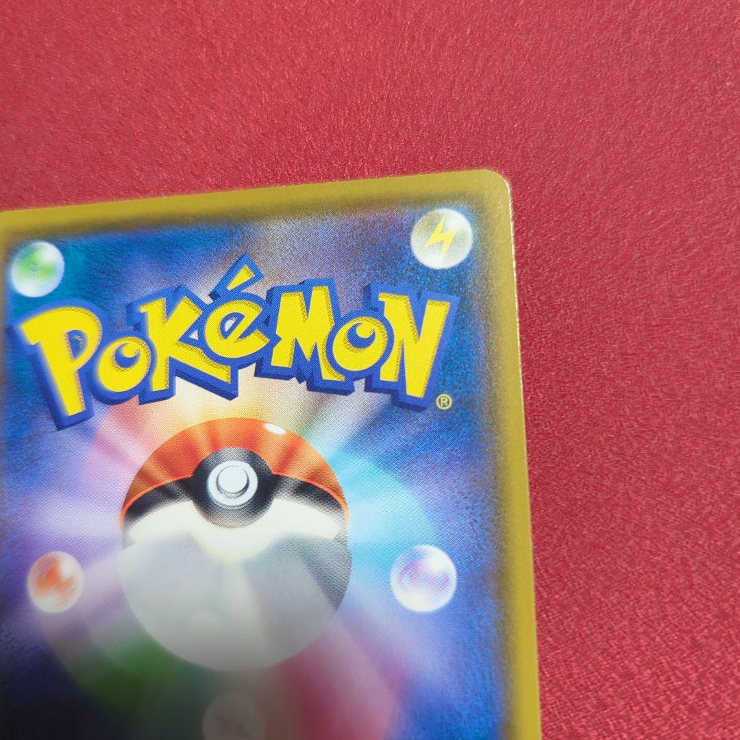 テ*ビ様 モクロー PROMO SM-Pプロモカード 290/SM-P