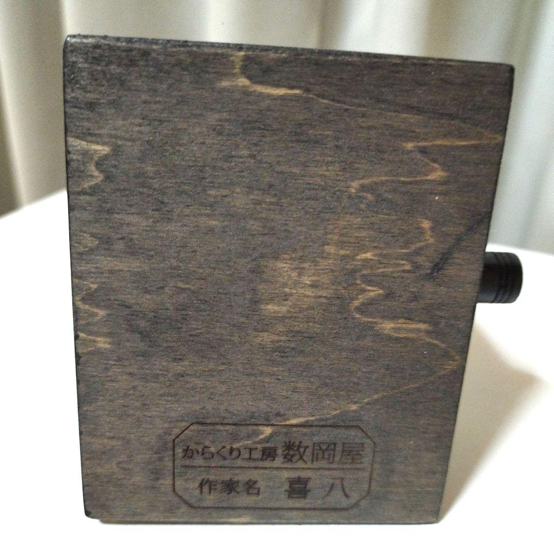 【新品未使用品】〘郷土玩具〙神戸カラクリ人形 木製