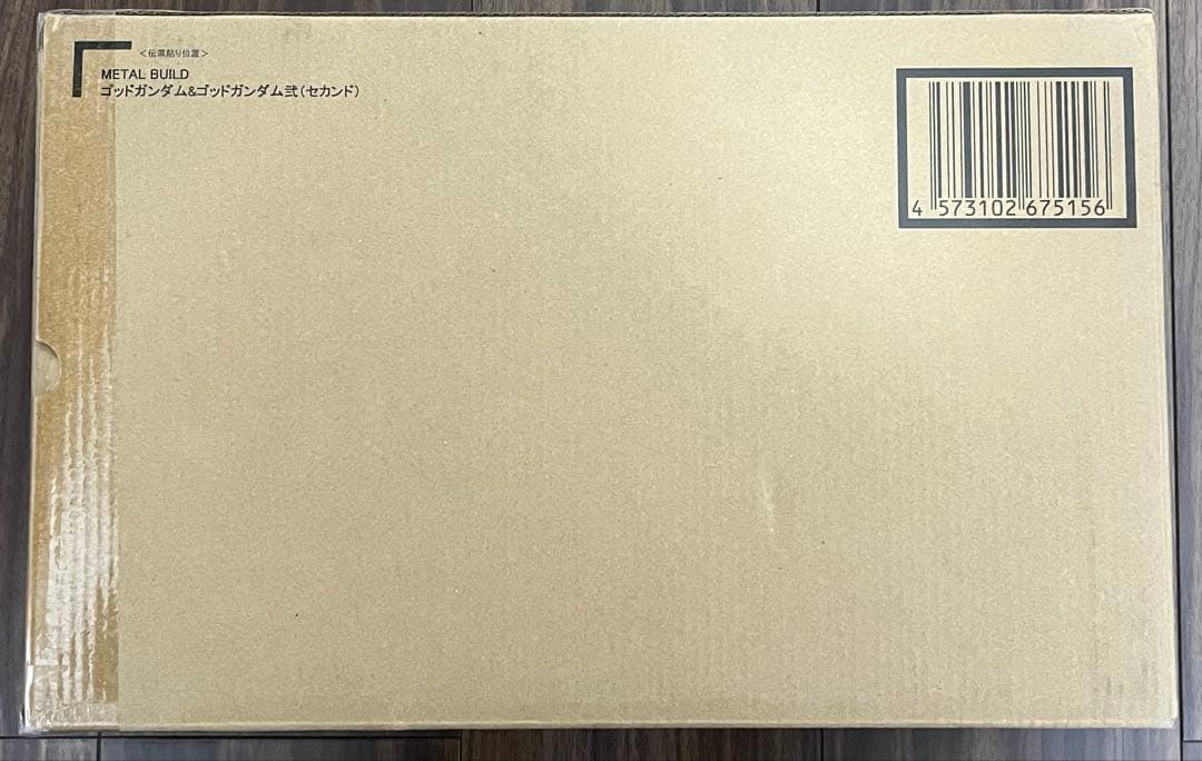 L BUILD 機動武闘伝Gガンダム ゴッドガンダム(セカンド)
