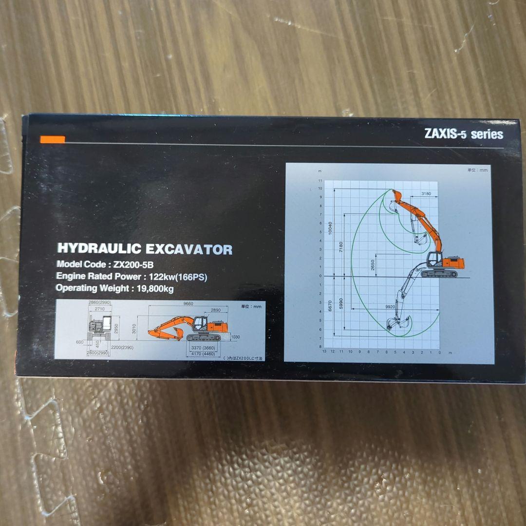 【2個】日立　HITACHI ZAXIS200 油圧ショベル