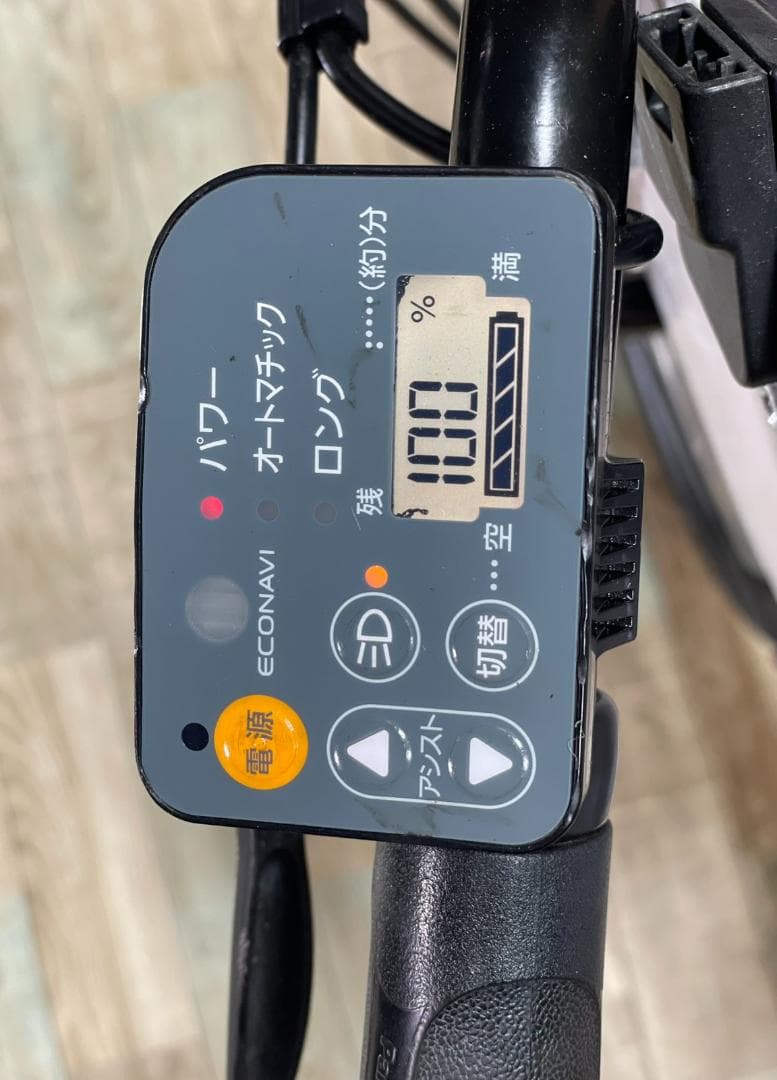 超特価 No1モデル ホワイト ギュット子供乗せ電動アシスト自転車 H1568