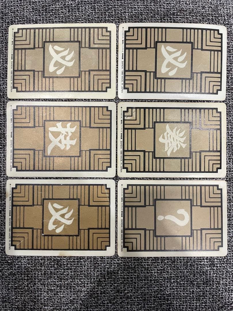 ドラゴンボール カードダス 本弾 1988年版　キラフルコンプ