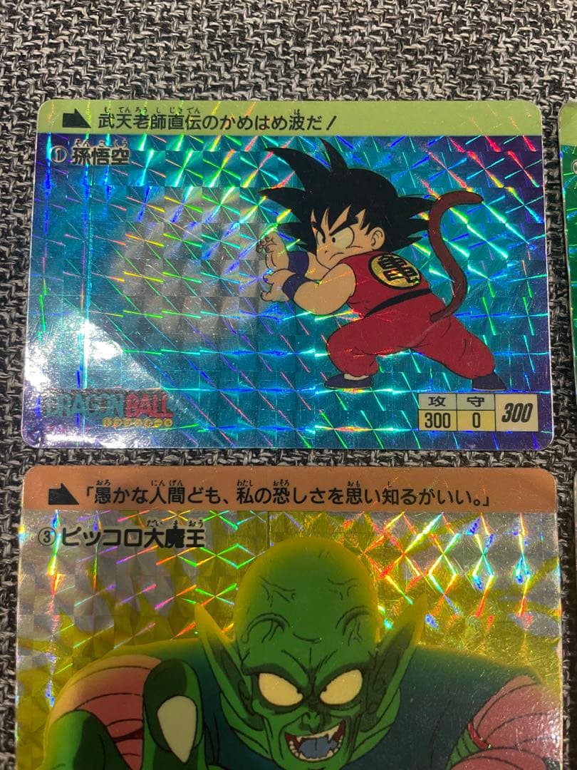 ドラゴンボール カードダス 本弾 1988年版　キラフルコンプ