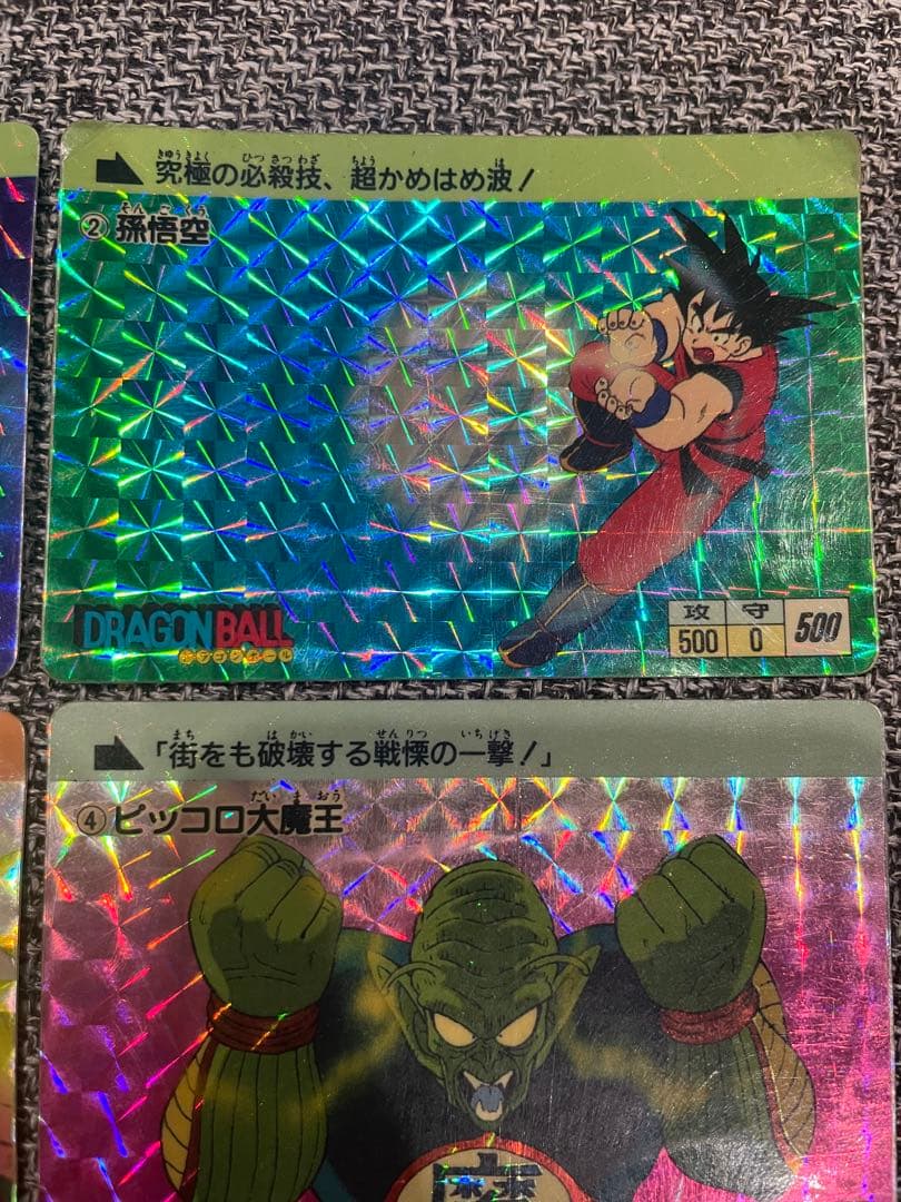 ドラゴンボール カードダス 本弾 1988年版　キラフルコンプ