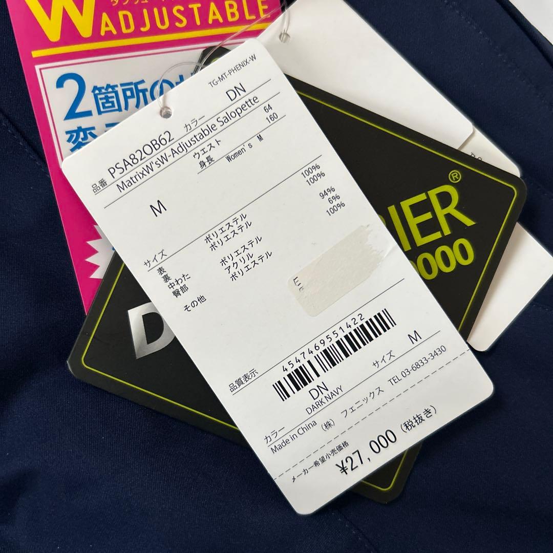 フェニックス phenix PSA820B62 M スノーパンツ