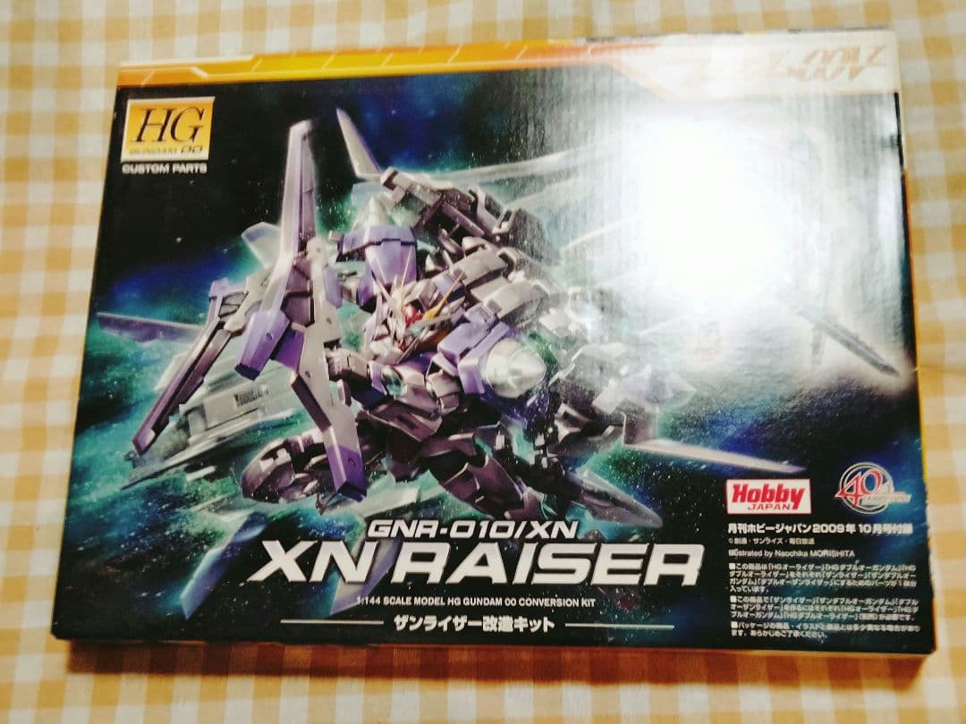 月間ホビージャパン付録改造キット4点セット(箱汚れあります)