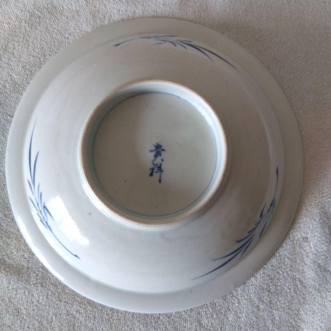 貴祥窯　初期伊万里風染付鉢