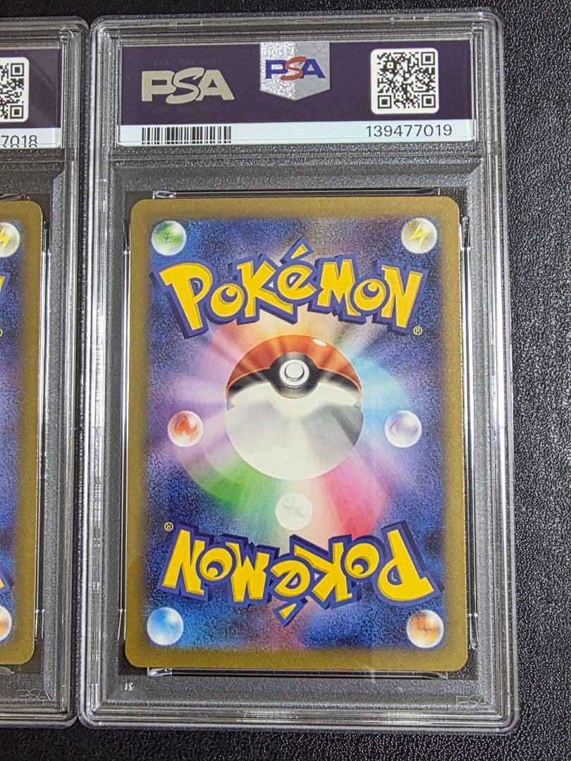 【PSA10】コイキング　ギャラドス　classic クラシック　　連番　ポケカ