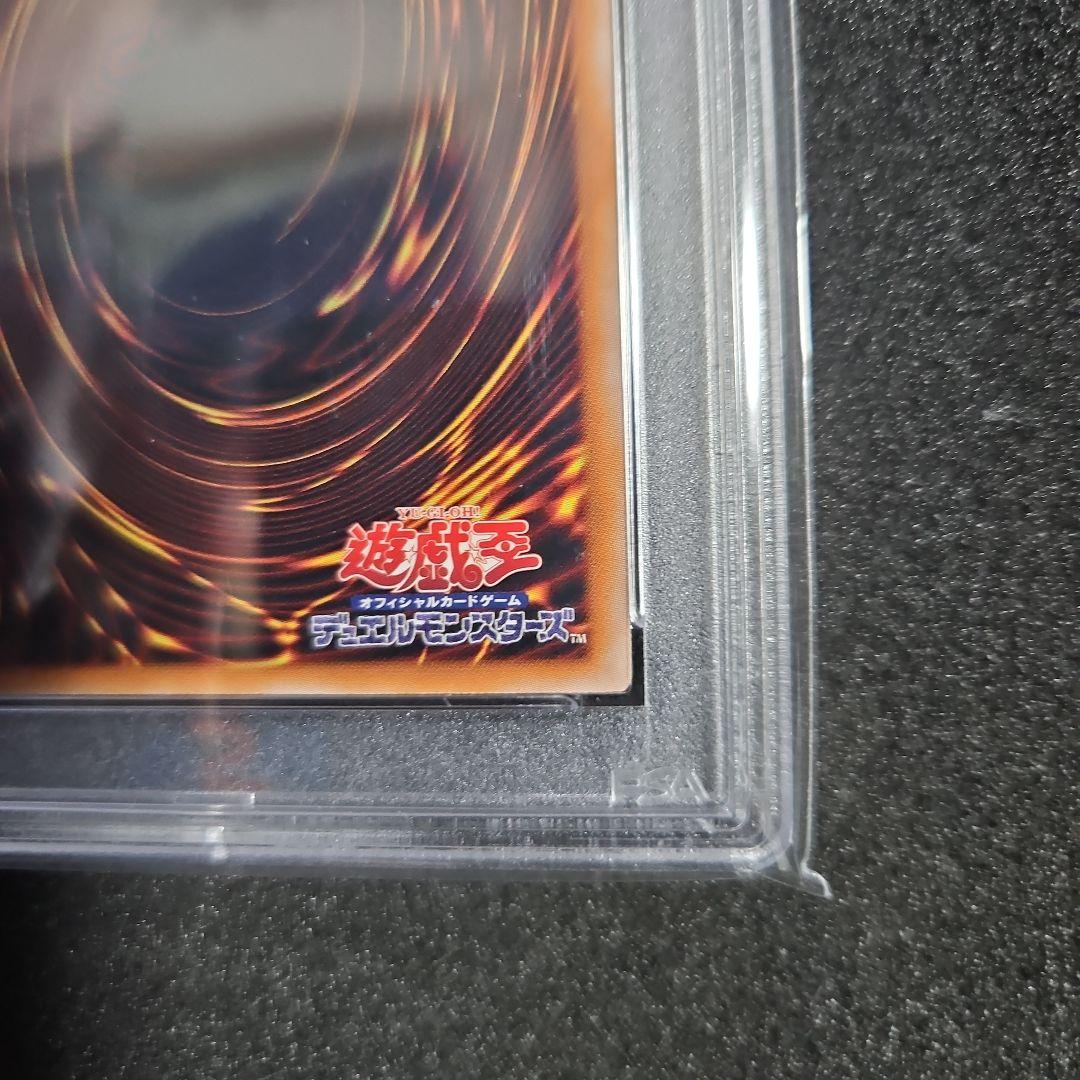 結束と絆の魔術師　黄　25th PSA10