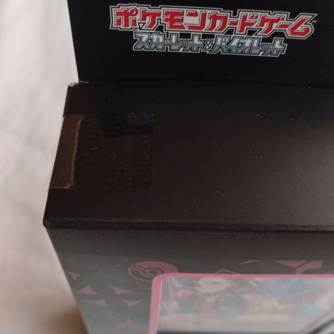 マリィのモルペコ&オーロンゲEXセット