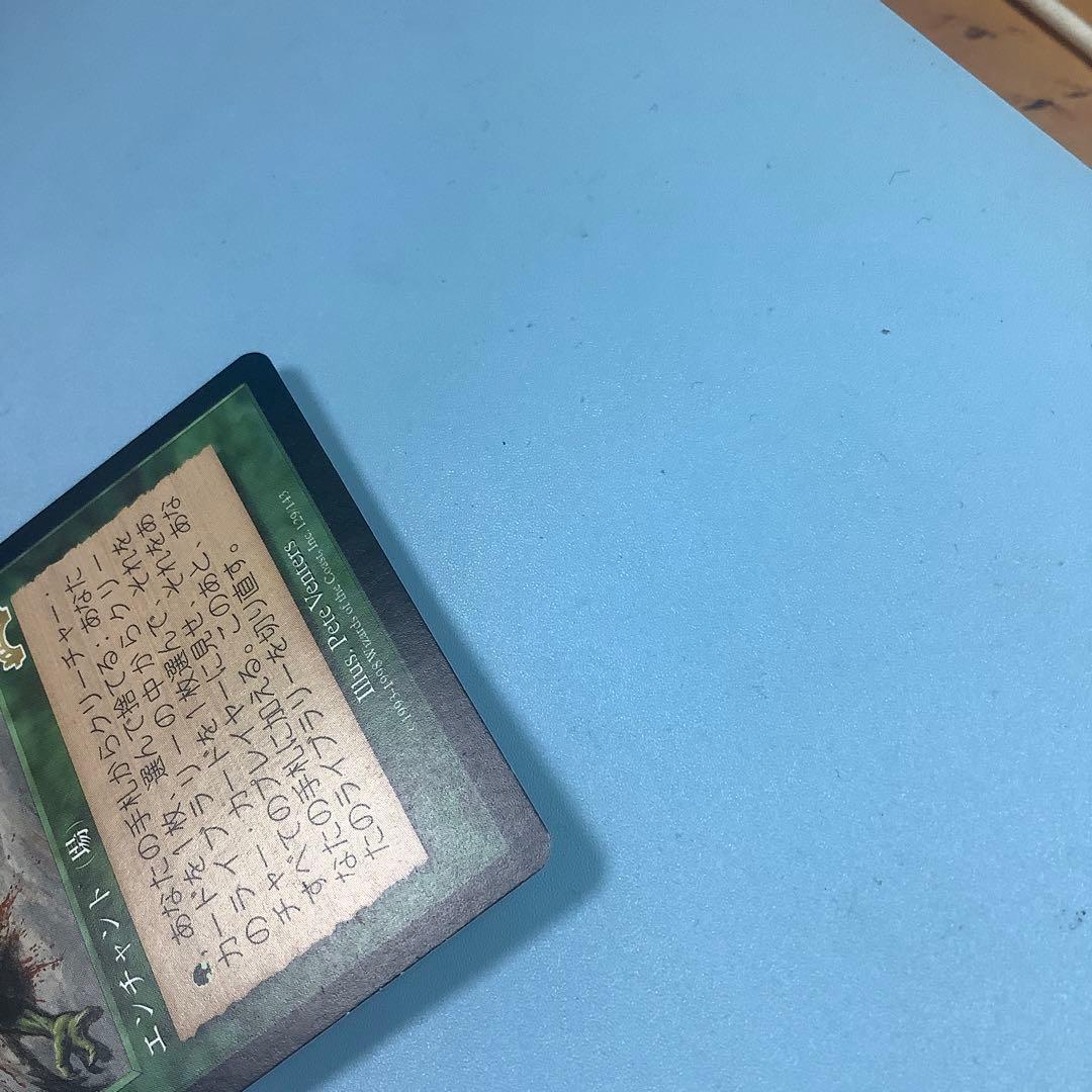 適者生存/Survival of the Fittest EXO日本語