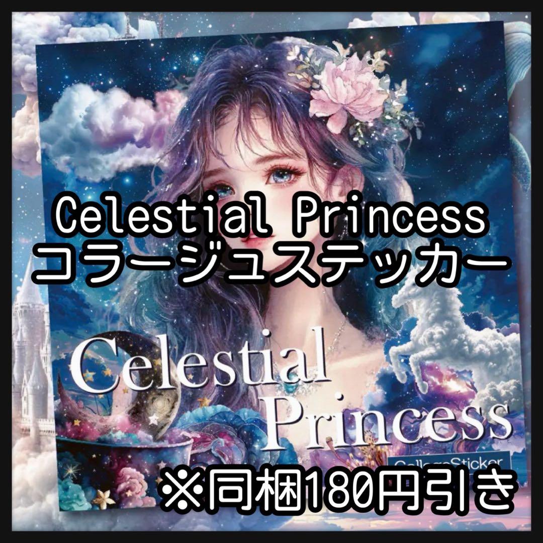 【A】さくら‪✿プロフ要確認様お取り置き