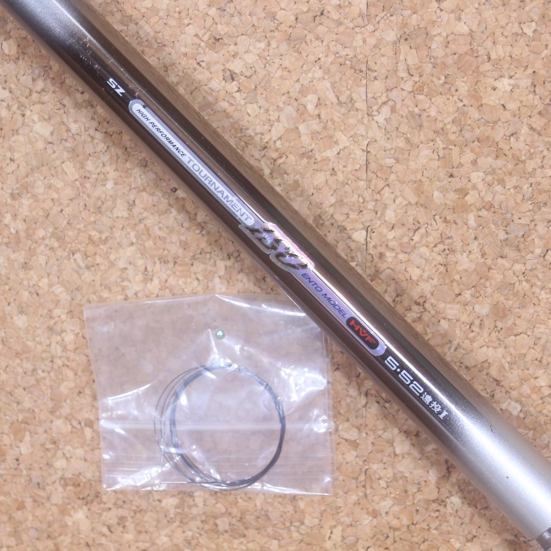 最高峰 ダイワ SZ トーナメントISO 5-52 遠投 TOURNAMENT