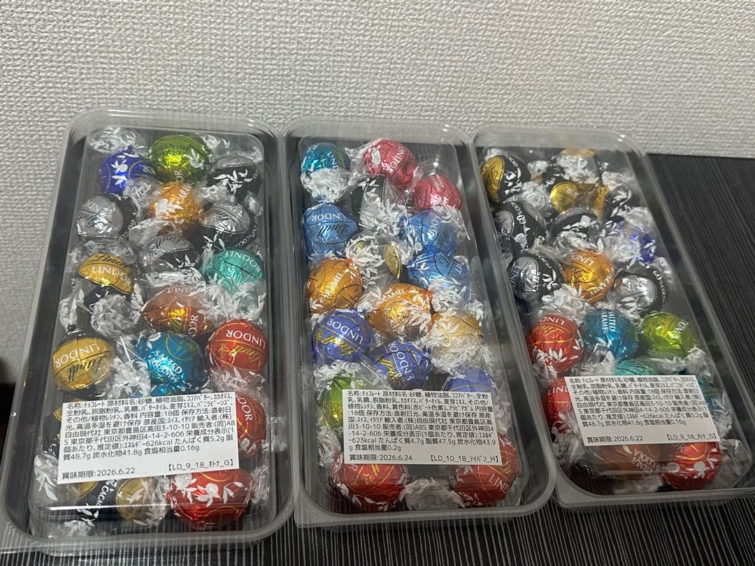 リンツ Lindt チョコレート リンドール アソート クリスマス 8箱セット