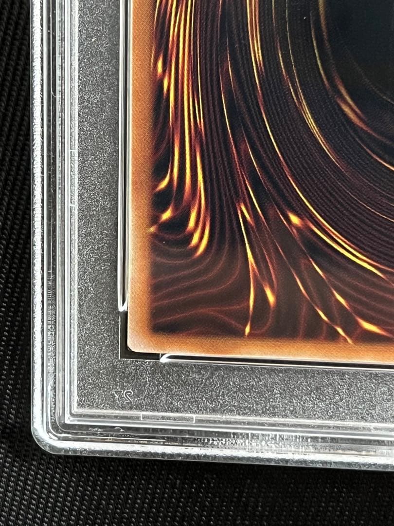 遊戯王　封印されしエクゾディア 復刻版　ウルトラレア 日版　PSA10