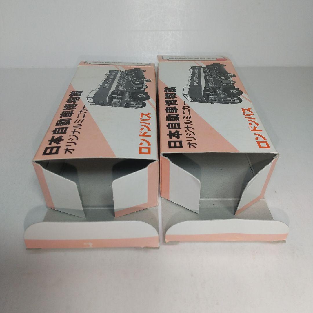 (2931)ロング トミカ 日本製 ロンドン バス 2台セット