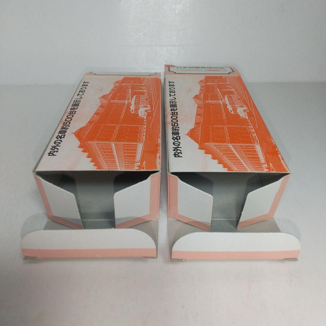 (2931)ロング トミカ 日本製 ロンドン バス 2台セット