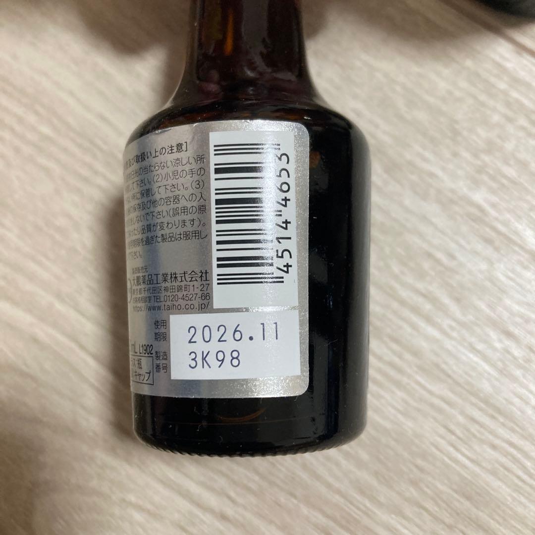 ソルマック　サキノミ　60本