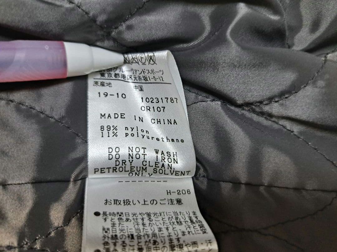 MASTER BUNNY EDITION 2way　サイズ5