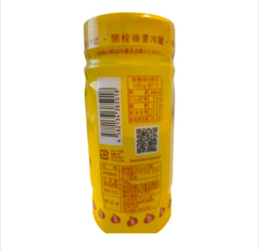 グリコ 生チーズ の チーザ ３種詰合せ５個セット　③