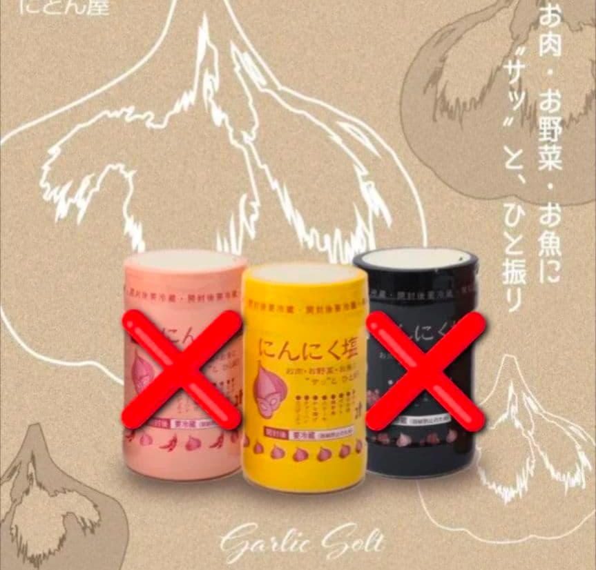 グリコ 生チーズ の チーザ ３種詰合せ５個セット　③