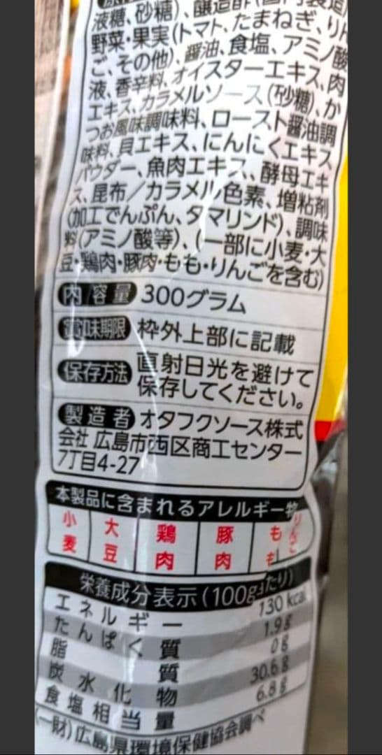 グリコ 生チーズ の チーザ ３種詰合せ５個セット　③