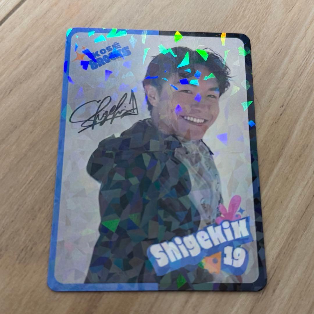 shigekix トレカ　キラ