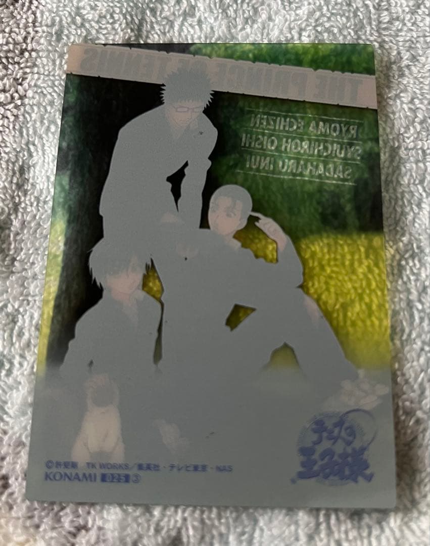 テニスの王子様 シャイニングクリアカード 第3弾 025〜027