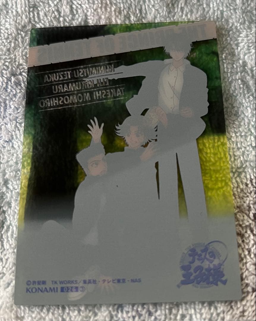 テニスの王子様 シャイニングクリアカード 第3弾 025〜027