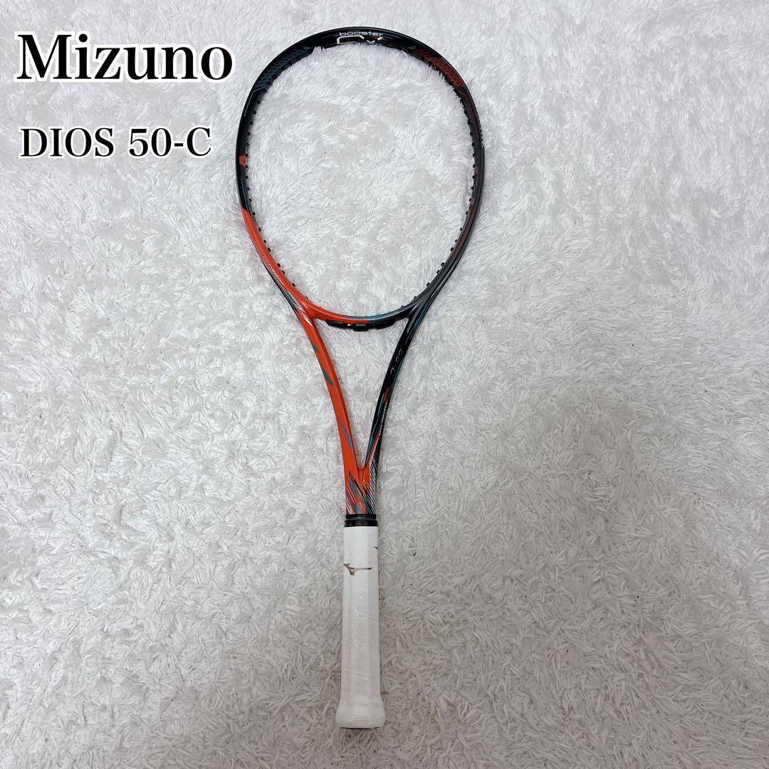 【新品未使用】ミズノ DIOS 50-C ソフトテニスラケット 軟式