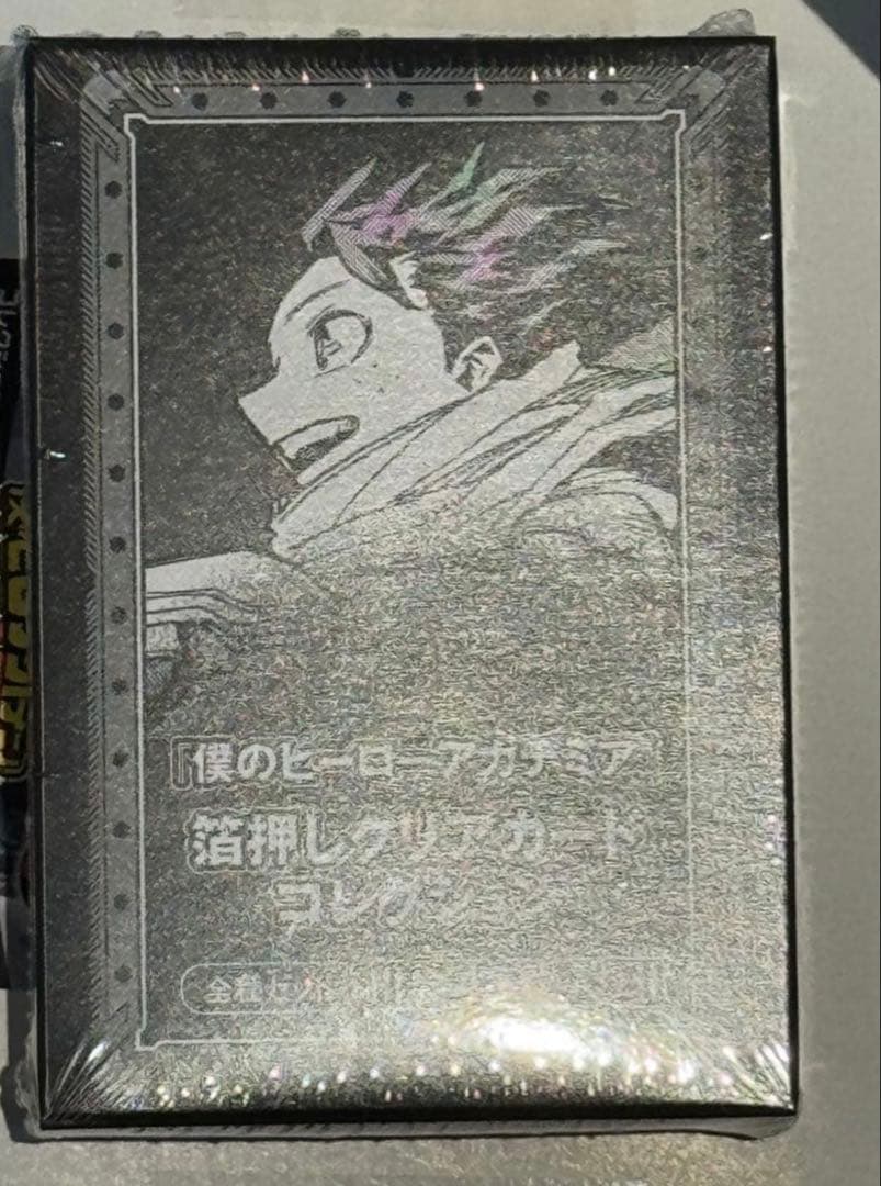 爆豪抜き ヒロアカ展 原画展 箔押しクリアカード BOX