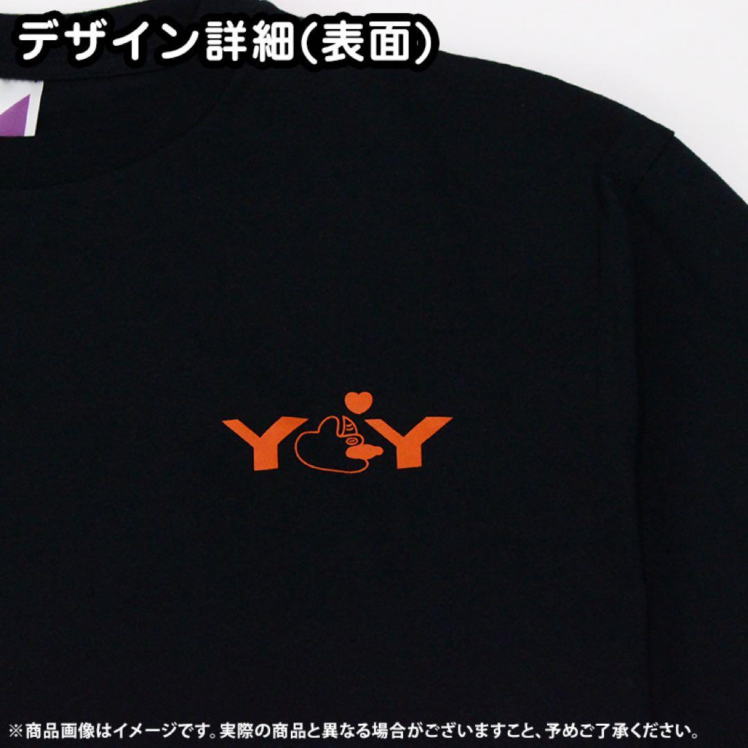 与田祐希プロデュース よだいふくロンT ブラック