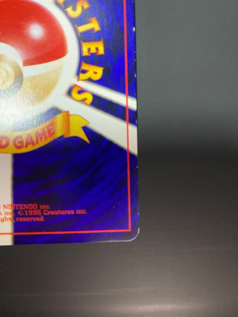 ポケモンカード　ひかるミュウ【旧裏】