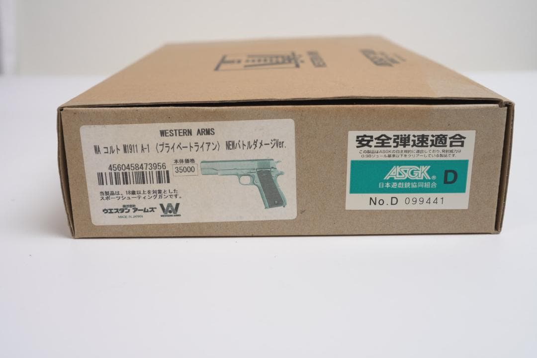 wa ウエスタンアームズ コルト M1911 A-1 プライベートライアン