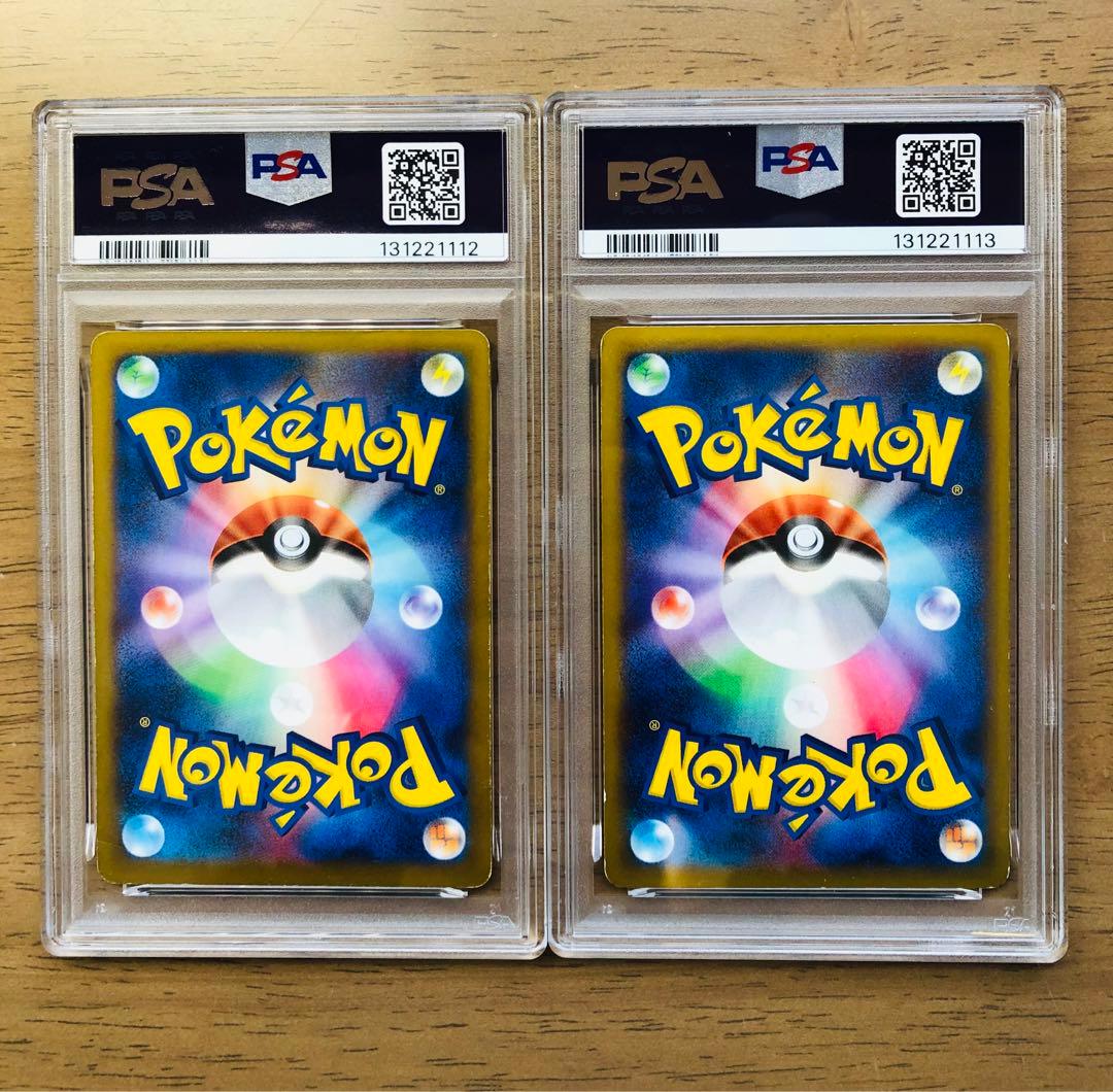 【PSA4•5連番】MリザードンEX 2枚セット