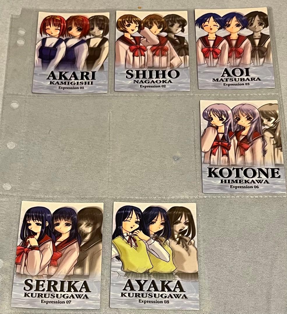 『To Heart』（トゥハート）　トレーディングカード（リーフ）