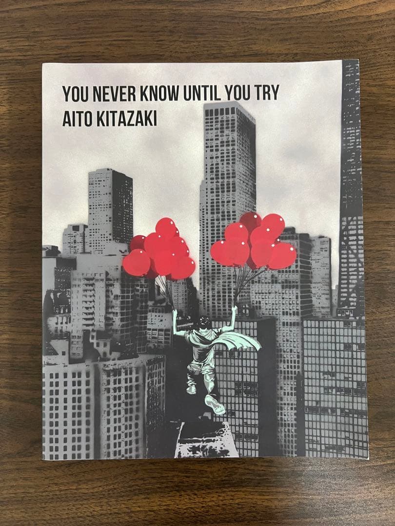 キタザキアイト You Never Know Until You Try 版画