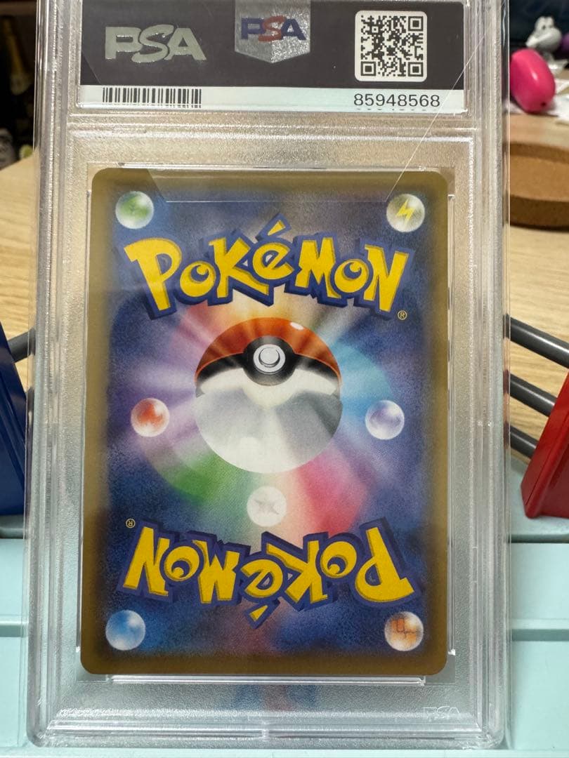 ポケモンカード レシラム&ゼクロムGX SR PSA10