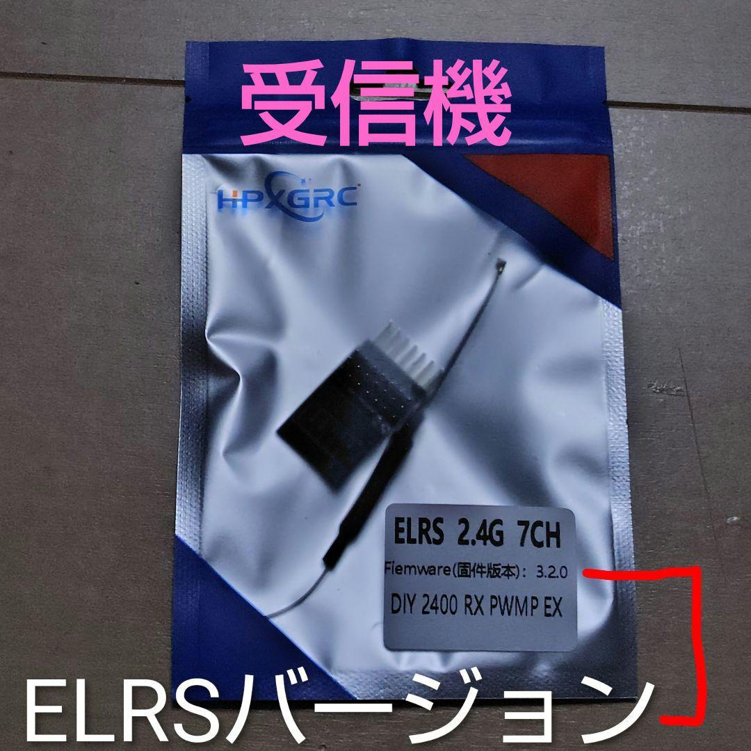 《ラジコン用送信機+受信機》Jumper T20 V2