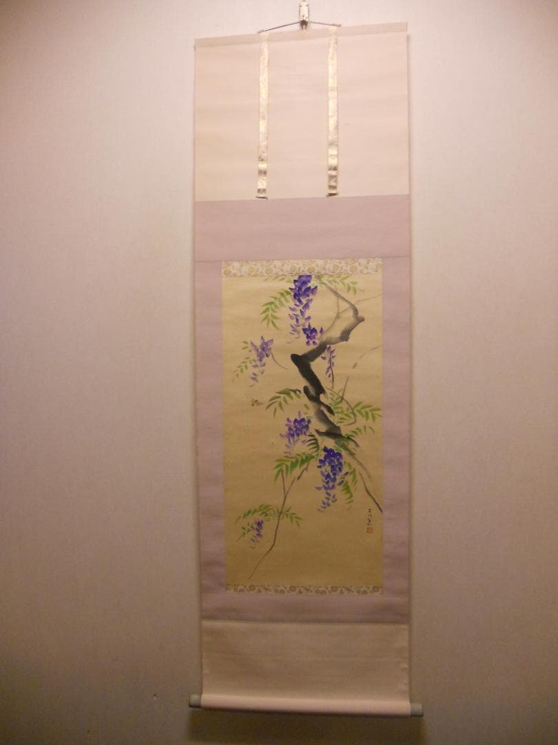 掛け軸 鈴木秀光 『 藤 』 紙本 希少 軸装 茶道具 掛軸 美品 です。