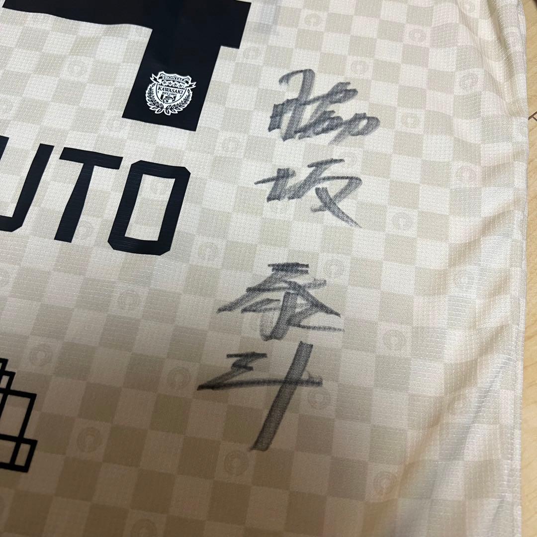 【新品未使用タグ付き】正規品2024川崎フロンターレ No.14脇坂泰斗AWAY