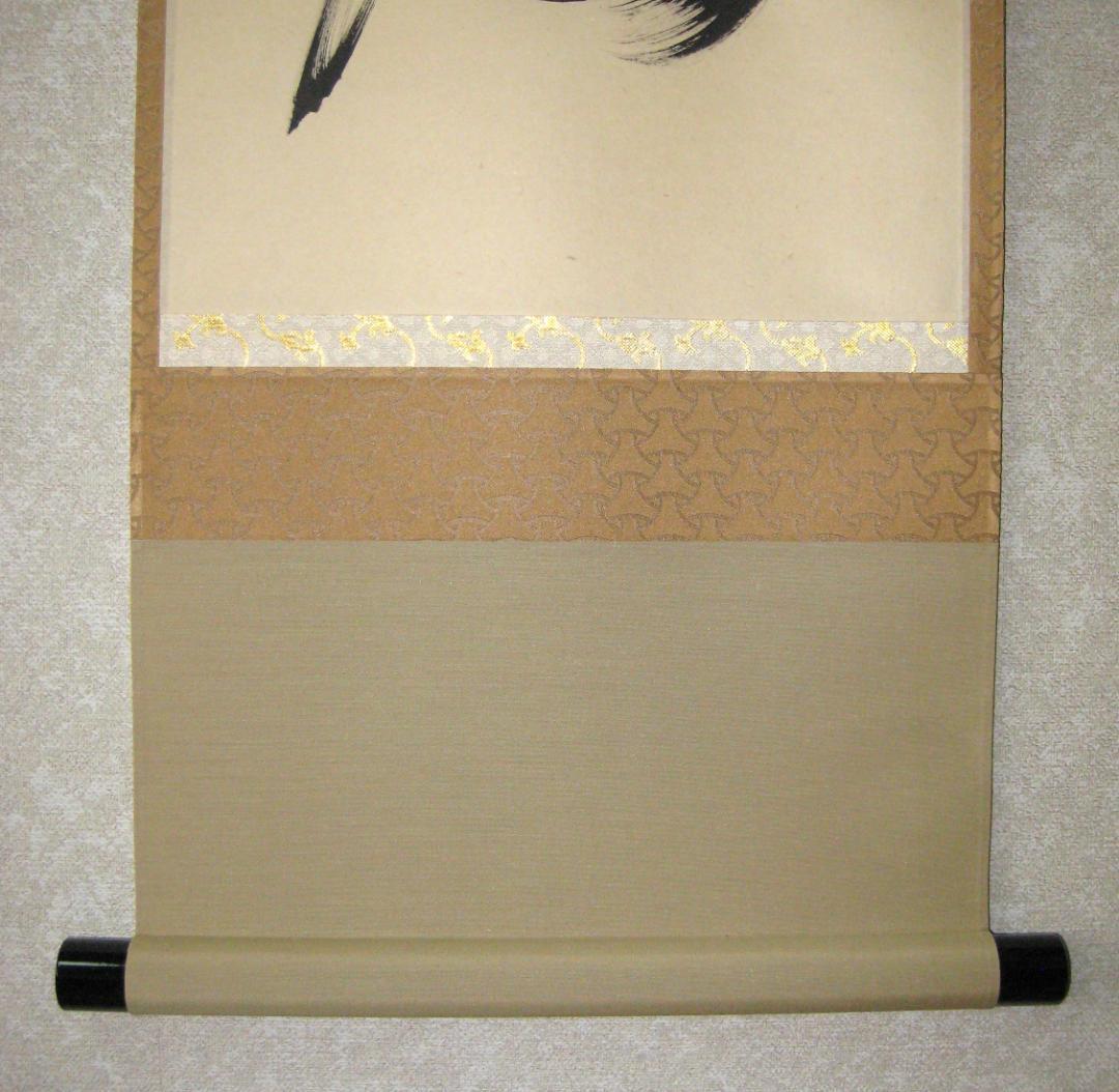 【真筆】茶掛け　一期一会◆大徳寺 塔頭黄梅院 住職 小林太玄　共箱・タトウ箱付